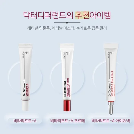 포트폴리오-[편집담당] 애드블루 닥터디퍼런트 제품 홍보영상