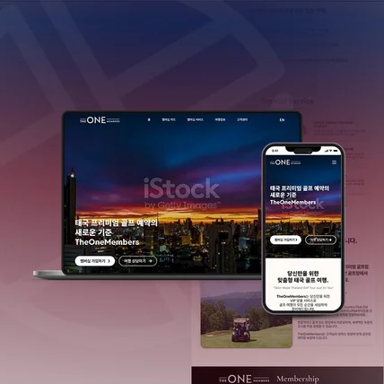 포트폴리오-더원 멤버스 프론트개발 작업