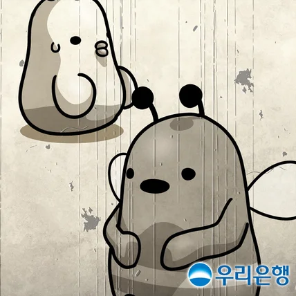 포트폴리오-우리은행 위비툰 EP 신청서 작성