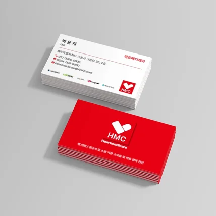 포트폴리오-하트메이케어 명함