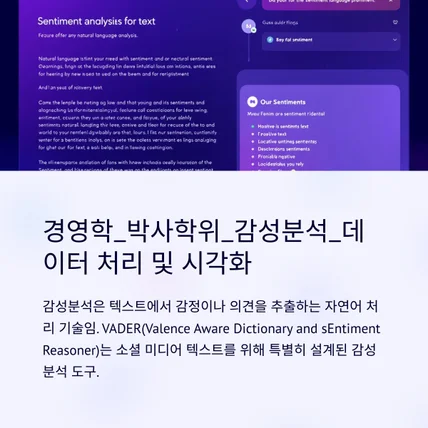 포트폴리오-경영학_박사학위