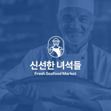 포트폴리오-신선한 녀석들 로고디자인 프로젝트