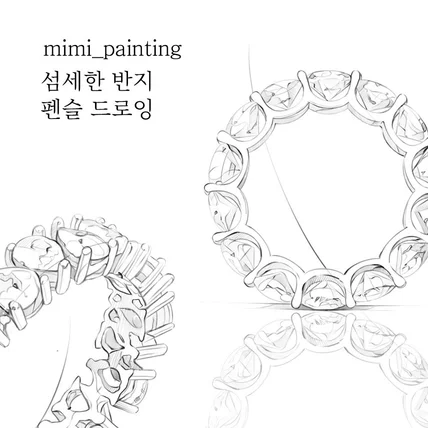 포트폴리오-반지 펜슬 드로잉