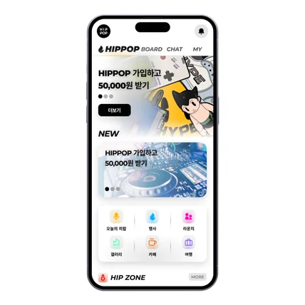 포트폴리오-HIPPOP 탈중앙화 지갑 및 토큰 유틸리티 어플리케이션(iOS/Android)