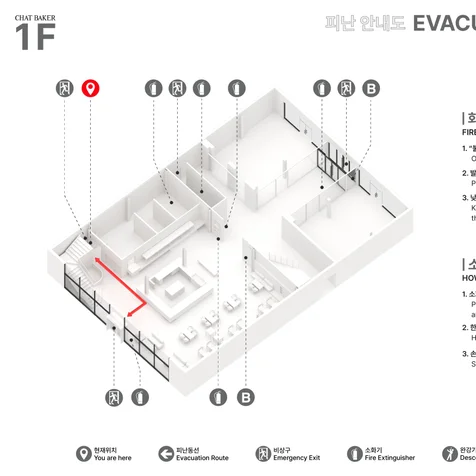 포트폴리오-카페 피난안내도 _3D 아이소 활용