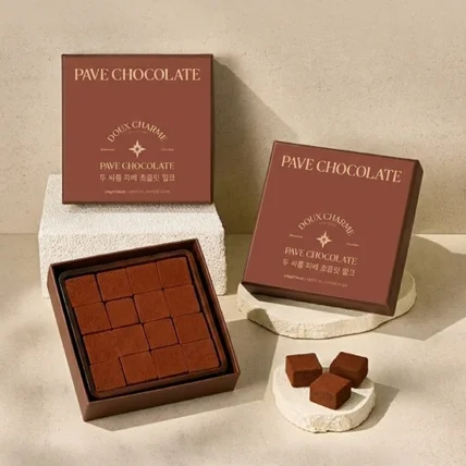 포트폴리오-파베초콜렛