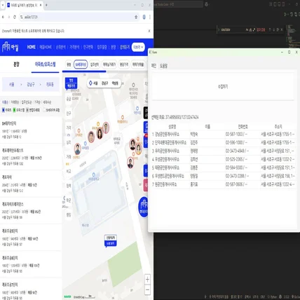 포트폴리오-A사 지도 위치 기반 부동산중개사 정보 수집 프로그램