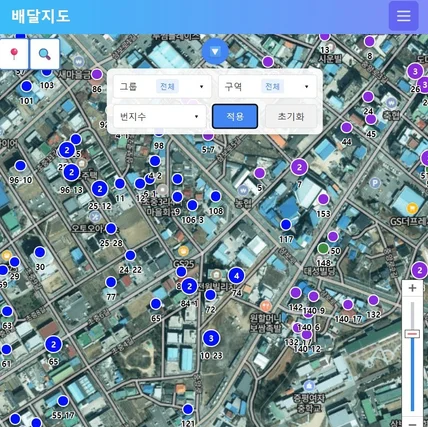 포트폴리오-배달 관리 프로그램