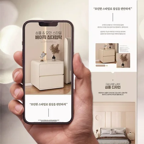포트폴리오-협탁 테이블