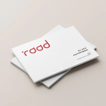 포트폴리오-rood PHOTOBOOK (사진집)