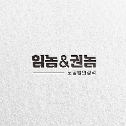 포트폴리오-임놈&권놈