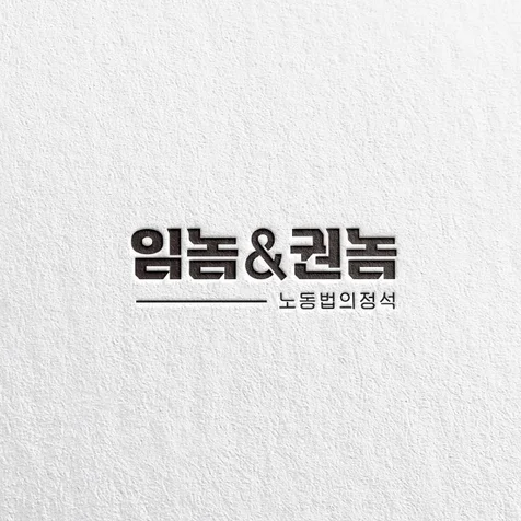 포트폴리오-임놈&권놈