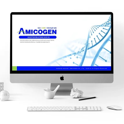 포트폴리오-IR 자료 PPT 디자인 제작, 기획