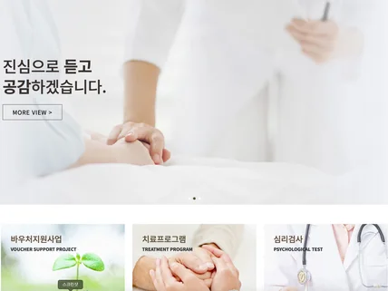 포트폴리오-강원언어심리센터