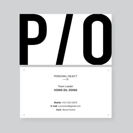 포트폴리오-의류브랜드 명함디자인