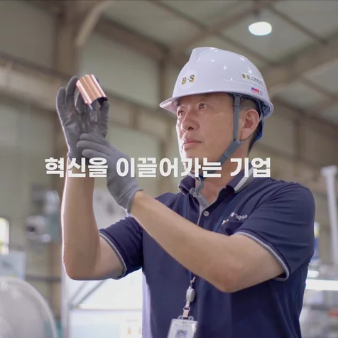 포트폴리오-베어링 제조업 홍보 영상 [촬영/드론/모션/편집]