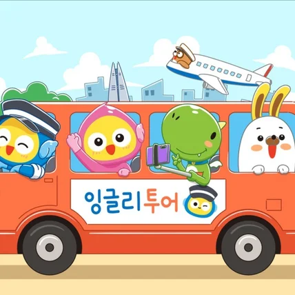포트폴리오-잉글리시아이 달력 삽입 일러스트 작업