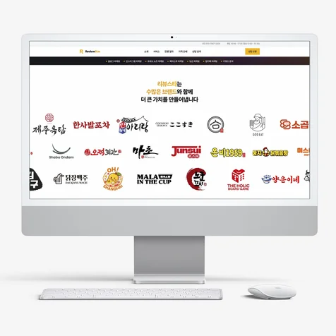포트폴리오-마케팅 회사 홈페이지 제작