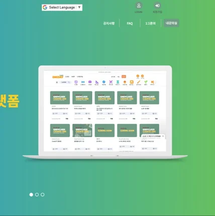 포트폴리오-다국어 온라인 강의 LMS 솔루션