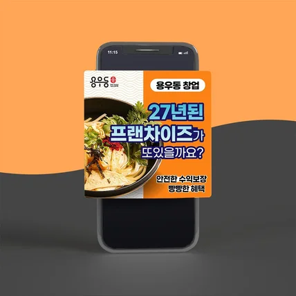 포트폴리오-당근 피드광고