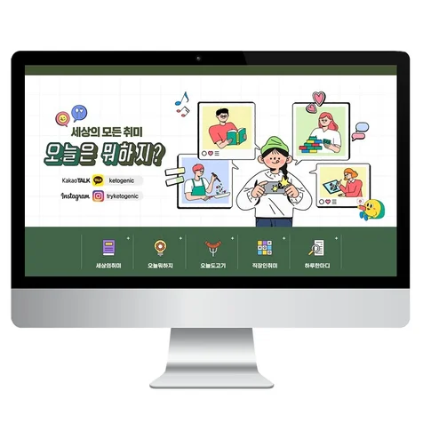 포트폴리오-개인블로그 홈페이지형 스킨