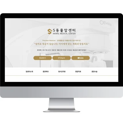 포트폴리오-[스탠다드] 동물병원 블로그