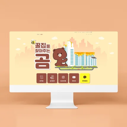 포트폴리오-부동산 블로그