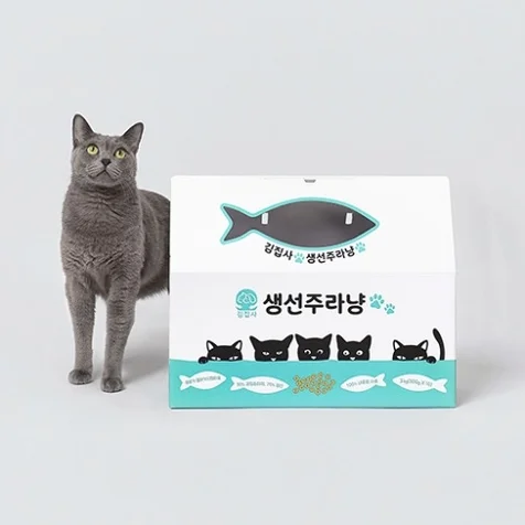 포트폴리오-Recycle Package Design