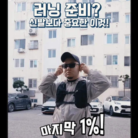 포트폴리오-ILLIYOON (일리윤) 자외선차단제