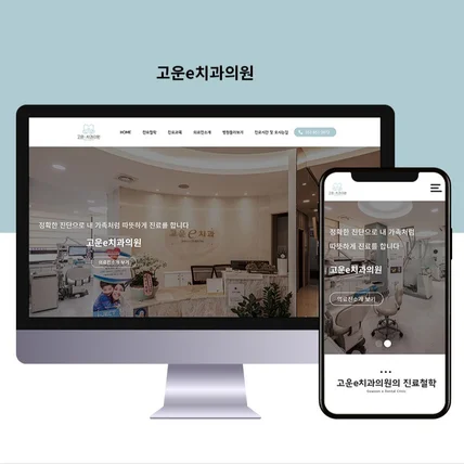 포트폴리오-랜딩 홈페이지