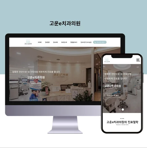 포트폴리오-랜딩 홈페이지