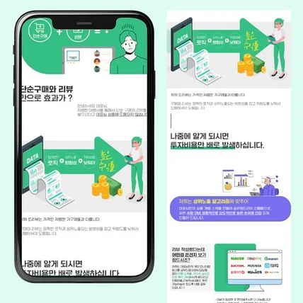 포트폴리오-랜딩페이지