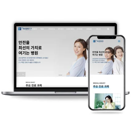 포트폴리오-잠실 SU연세안과