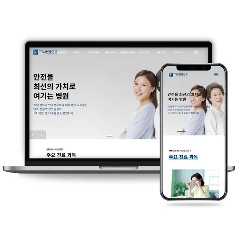 포트폴리오-병원 홈페이지 반응형웹 - 잠실 SU연세안과