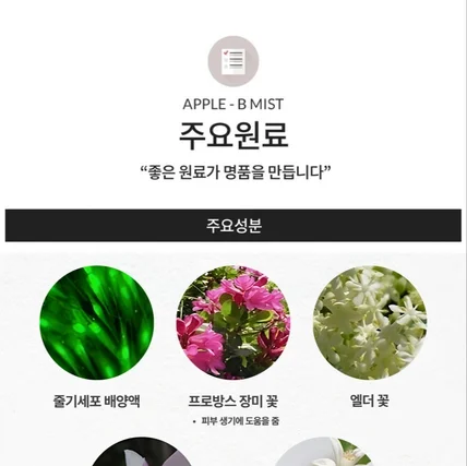 포트폴리오-타사 제작 건 수정작업