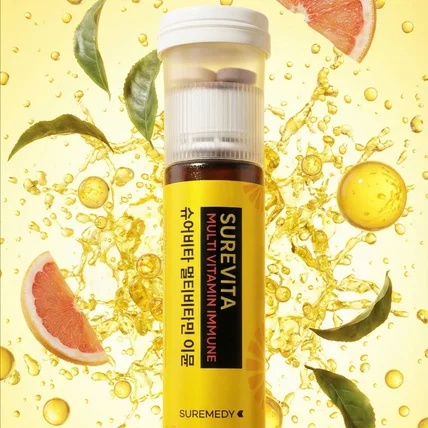 포트폴리오-슈어비타 이뮨샷 제품이미지 생성