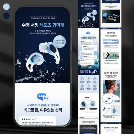 포트폴리오-상세페이지 리뉴얼