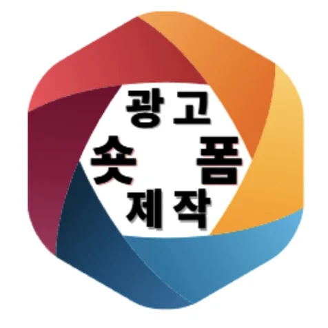 포트폴리오-SNS 광고 숏폼 전문 제작자｜브랜드·매장 맞춤 광고 영상 제작