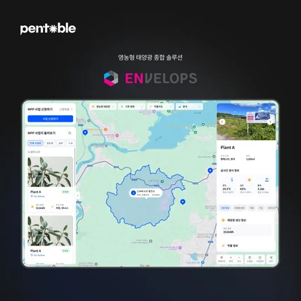 포트폴리오-영농형태양광 종합 솔루션 웹앱 개발