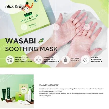 포트폴리오-S사 화장품 Deluxe A plus content