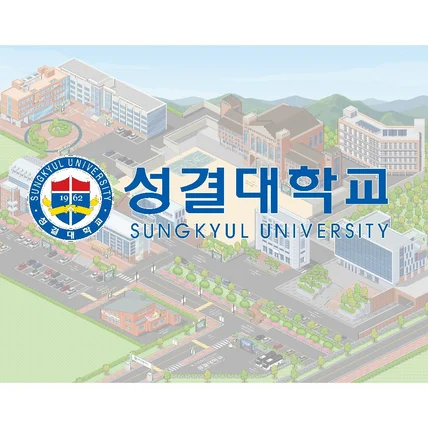 포트폴리오-(ZEP) 성결대학교 글로벌메타브릿지