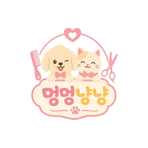 포트폴리오-멍멍냥냥 로고 디자인