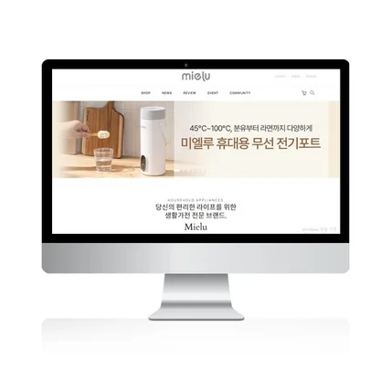 포트폴리오-쇼핑몰 홈페이지