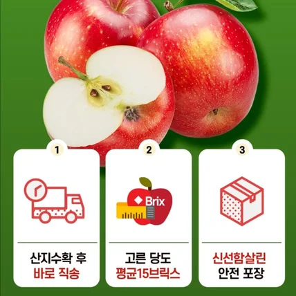 포트폴리오-청송사과 상세페이지 디자인