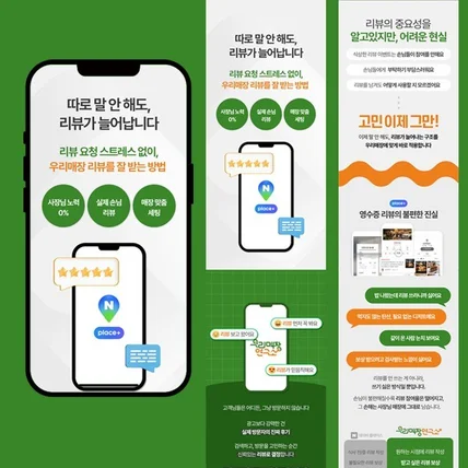 포트폴리오-리뷰 상세페이지