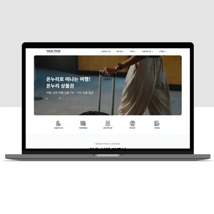 포트폴리오-워드프레스 홈페이지 제작