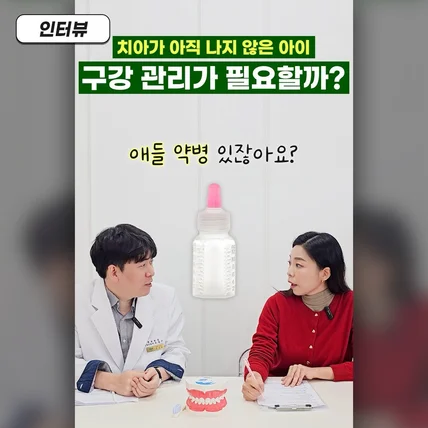 포트폴리오-[유튜브 편집] 육아·부모교육 쇼츠