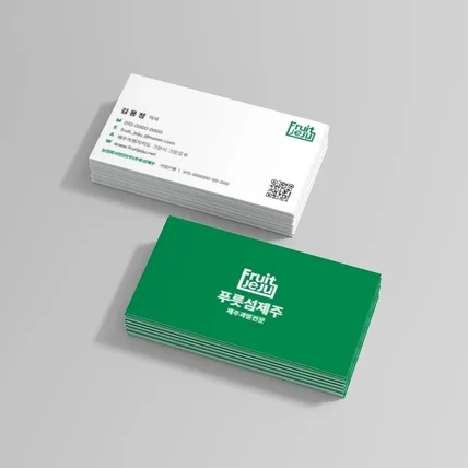 포트폴리오-푸룻섬제주 명함