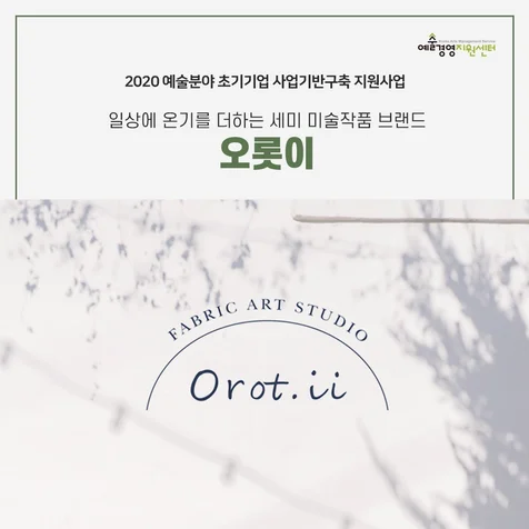 포트폴리오-[SNS배너, 카드뉴스] 지원사업, 공공기관 카드뉴스 디자인 제작