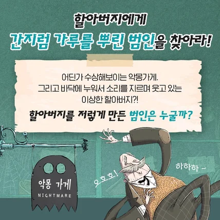 포트폴리오-도서 출판관련 카드뉴스 디자인